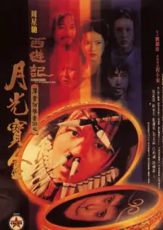 国产文化纪实综艺手艺人的一天海报