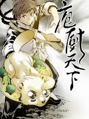 国产人物访谈综艺舞台之外海报